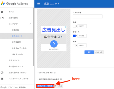 白地に青文字のデフォルト設定