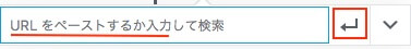 ツールバー